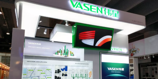 走向世界！VASENag尊龙链接亮相第126届广交会