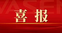 “VASENag尊龙链接净水”荣获2021年中国健康环境电器产业峰会卓越影响力品牌奖！