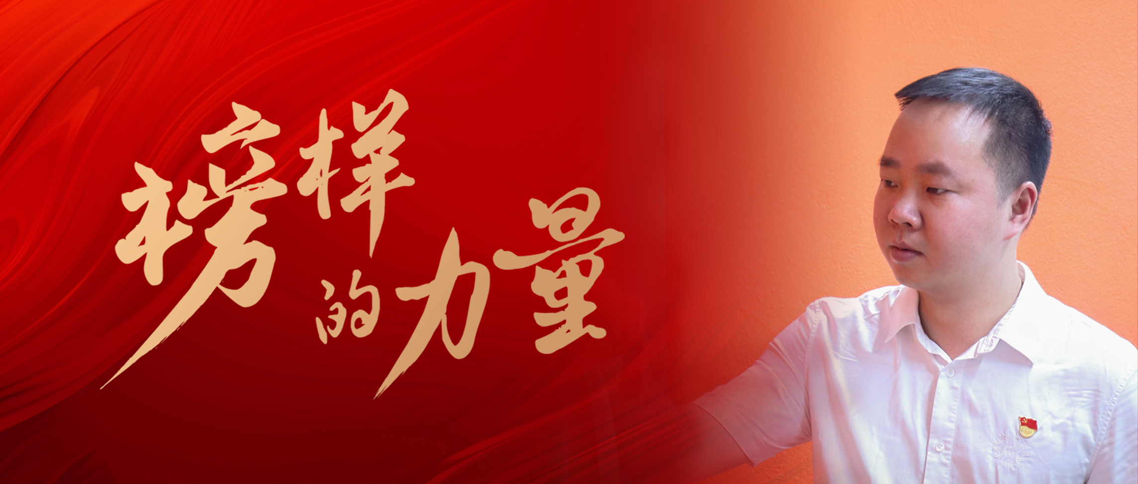 十六载ag尊龙链接路，有力有为