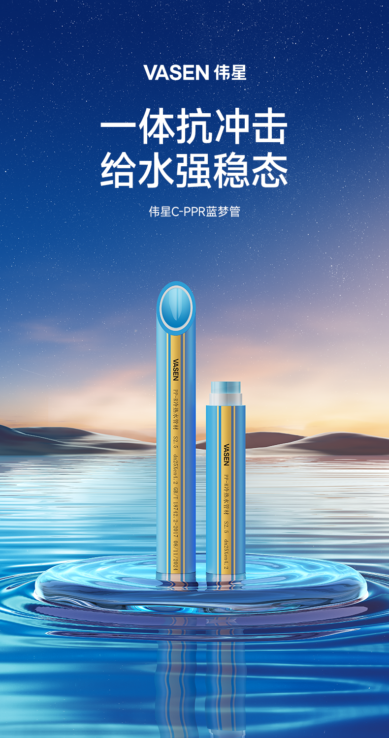 蓝梦详情1.png